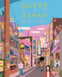 QUEER JAPAN [BLU-RAY]