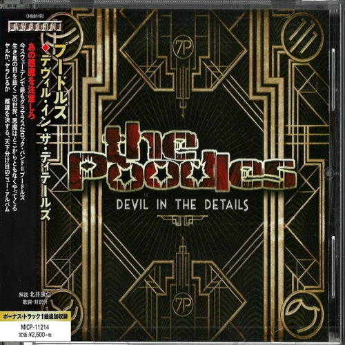 POODLES  - DEVIL IN THE DETAILS