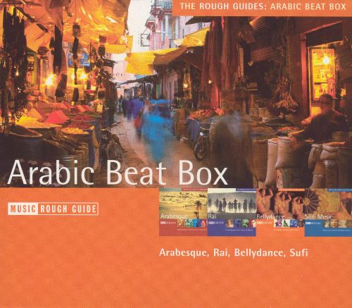 VARIOUS  - ARABIC BEAT BOX