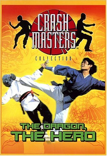THE DRAGON, THE HERO [IMPORT]