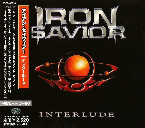IRON SAVIOR  - INTERLUDE