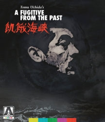A FUGITIVE FROM THE PAST [BLU-RAY]