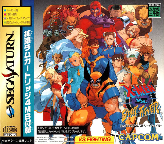 X-MEN VS. STREET FIGHTER  - SATURN