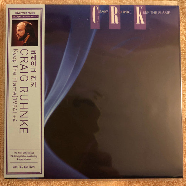 RUHNKE, CRAIG  - KEEP THE FLAME