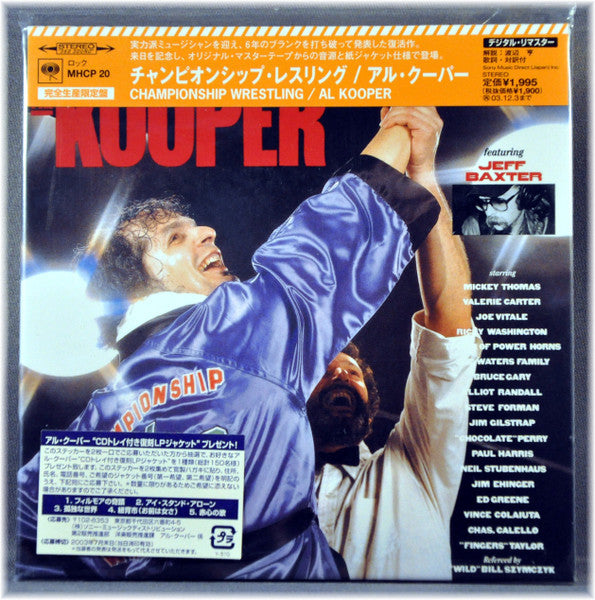 KOOPER, AL  - CHAMPIONSHIP WRESTLING (JAPAN)