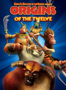 KUNG FU MASTERS OF THE ZODIAC ORIGINS OF THE TWELVE [DVD]