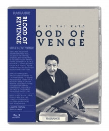 BLOOD OF REVENGE [LIMITED EDITION] [BLU-RAY]