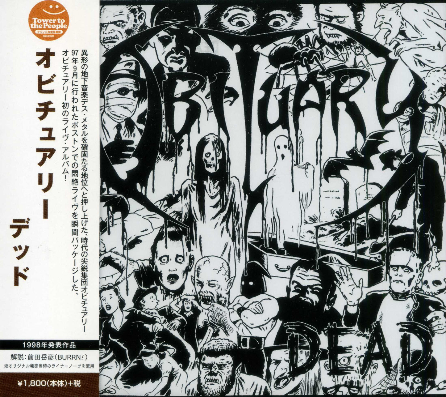 OBITUARY  - DEAD