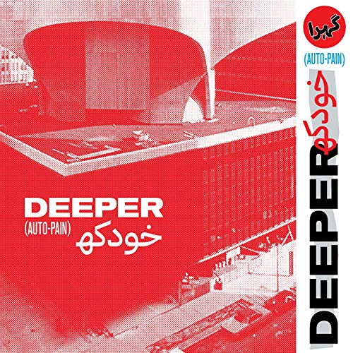 DEEPER - AUTO-PAIN (OB STRIP) (VINYL)