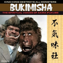 BUKIMISHA - KING KONG DESTROYS ALL MONSTERS [CD]