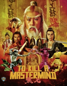 TO KILL A MASTERMIND [BLU-RAY]