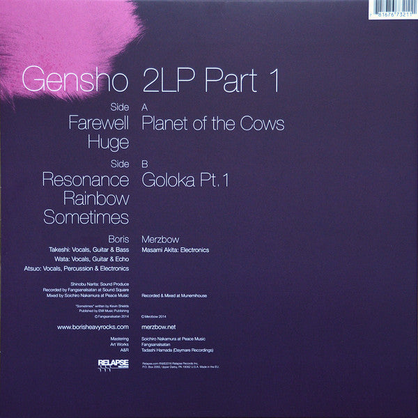 Boris With Merzbow - Gensho (Purple) (Used LP)
