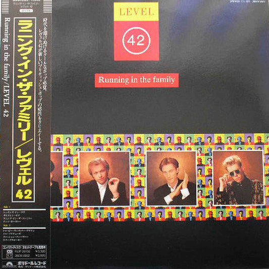 Level 42 - Running In The Family (Used LP)