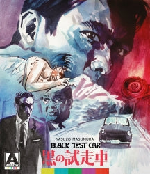 BLACK TEST CAR/THE BLACK REPORT [BLU-RAY]