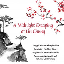 A MIDNIGHT ESCAPING OF LIN CHUNG [CD]