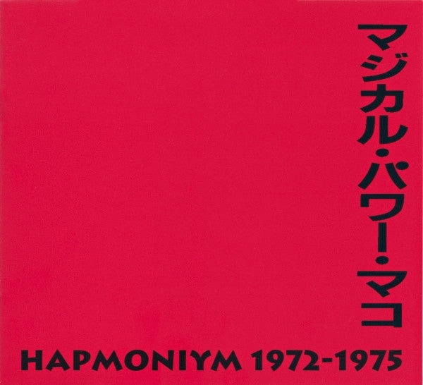 MAGICAL POWER MAKO  - HAPMONIYM 1972-1975