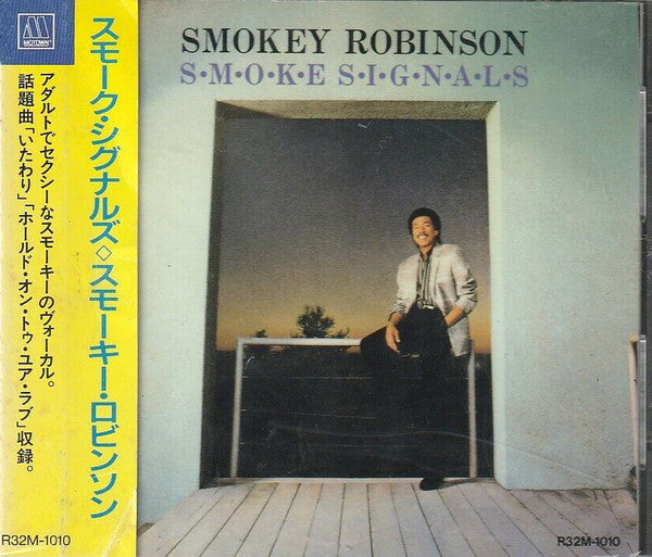 ROBINSON, SMOKEY  - SMOKE SIGNALS