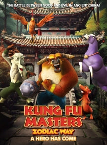KUNG FU MASTERS ZODIAC WAY: A HERO HAS COME [DVD]