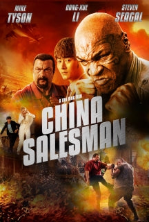 CHINA SALESMAN [DVD]