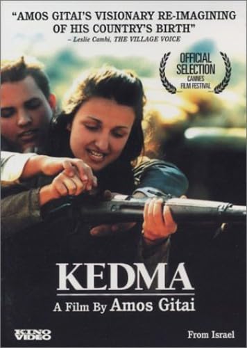 KEDMA  - DVD