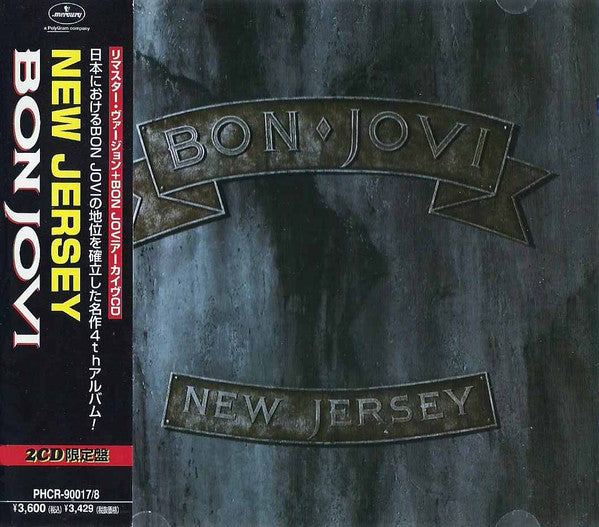 BON JOVI  - NEW JERSEY (JAPANESE 2 CD SET)