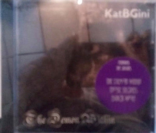 KATBGINI  - DEMON WITHIN