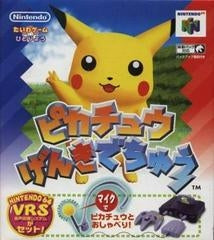HEY YOU PIKACHU (W/MICROPHONE)  - N64