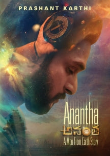 ANANTHA: A MAN FROM EARTH STORY [DVD]