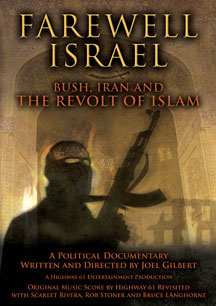 FAREWELL ISRAEL:  BUSH, IRAN AND THE REVOLT OF ISLAM [DVD]