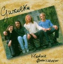 DENISSENKOV, VLADIMIR  - GUZULKA