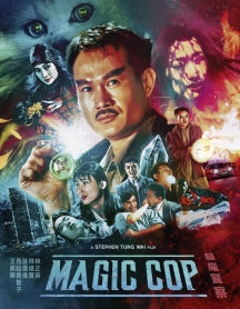 MAGIC COP [BLU-RAY]