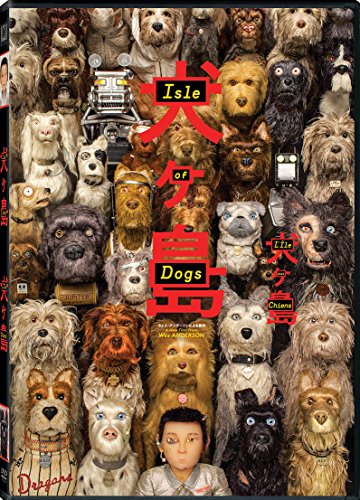 ISLE OF DOGS