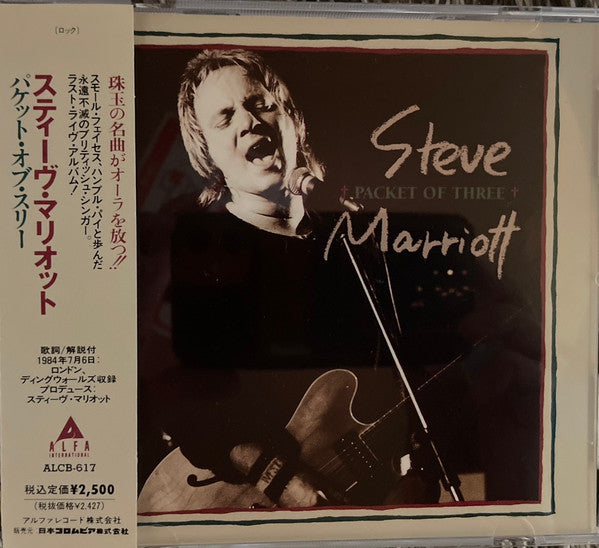 MARRIOTT, STEVE  - PACKET OF THREE