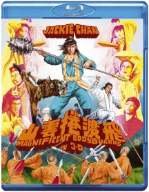MAGNIFICENT BODYGUARDS [BLU-RAY]