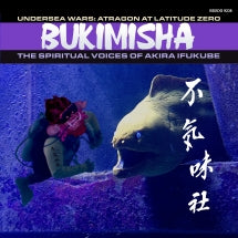 BUKIMISHA - UNDERSEA WARS [CD]