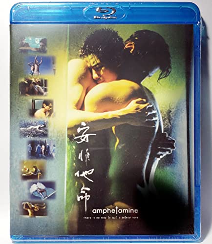 AMPHETAMINE - BLU-HONG KONG IMPORT
