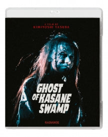 GHOST OF KASANE SWAMP [BLU-RAY]