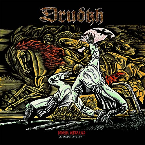 DRUDKH - A FURROW CUT SHORT (CD)