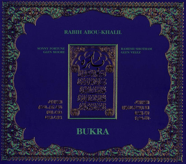 ABOU-KHALIL, RABIH  - BUKRA