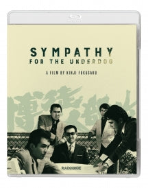 SYMPATHY FOR THE UNDERDOG [BLU-RAY]