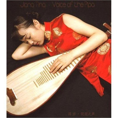 TING, JIANG  - VOICE OF THE PIPA (CHINA)