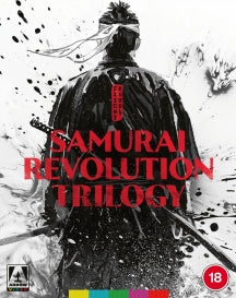 EIICHI KUDO'S SAMURAI REVOLUTION TRILOGY [LIMITED EDITION] [BLU-RAY]