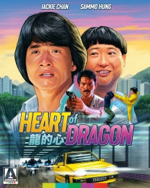 HEART OF DRAGON [BLU-RAY]