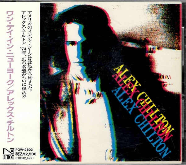 CHILTON, ALEX  - ONE DAY IN NEW YORK