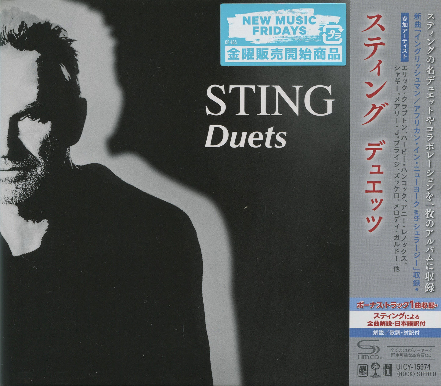 STING  - DUETS