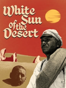 WHITE SUN OF THE DESERT [BLU-RAY]