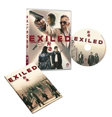 EXILED