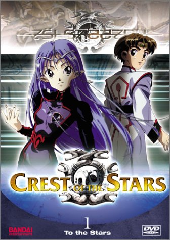 CREST OF THE STARS (ANIME) - DVD-VOLUME 1-TO THE STARS-ANIME