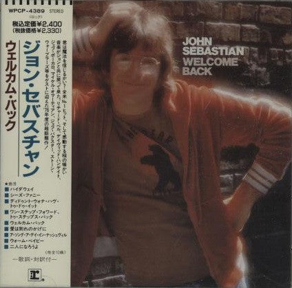 SEBASTIAN, JOHN  - WELCOME BACK