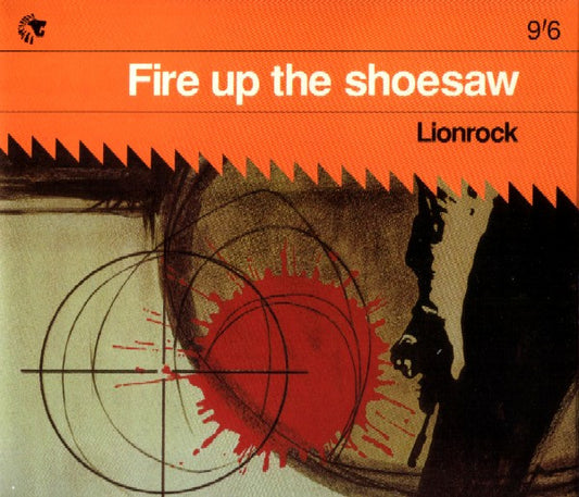 LIONROCK  - FIRE UP THE SHOESAW